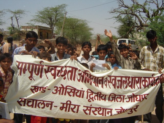 NRHM photo