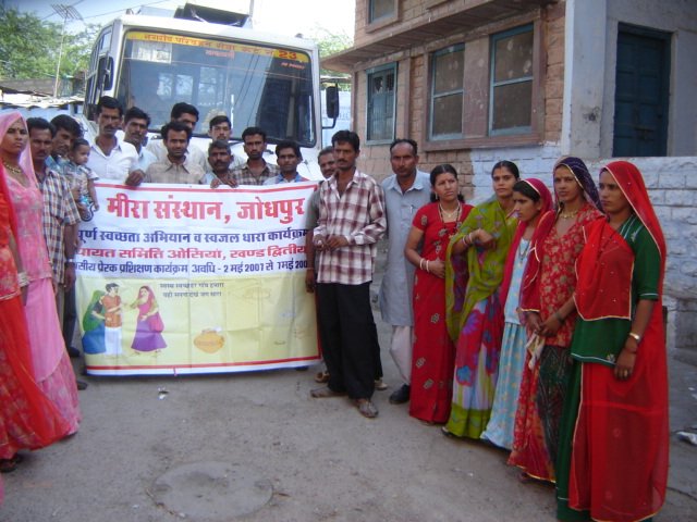 NRHM photo