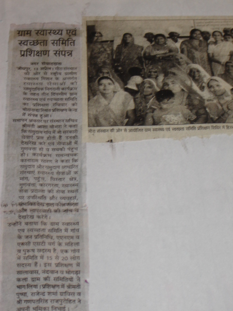 Anganwadi Training: dsc05070